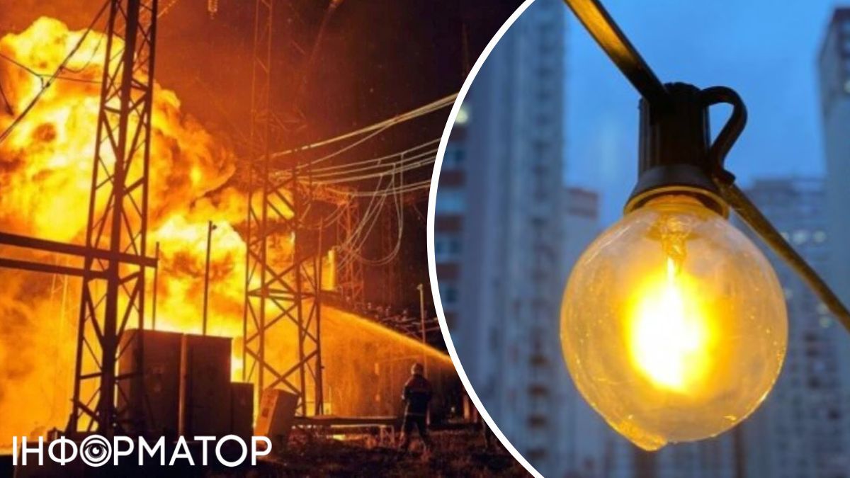 РФ ударила по энергосистеме: по стране - аварийные отключения света