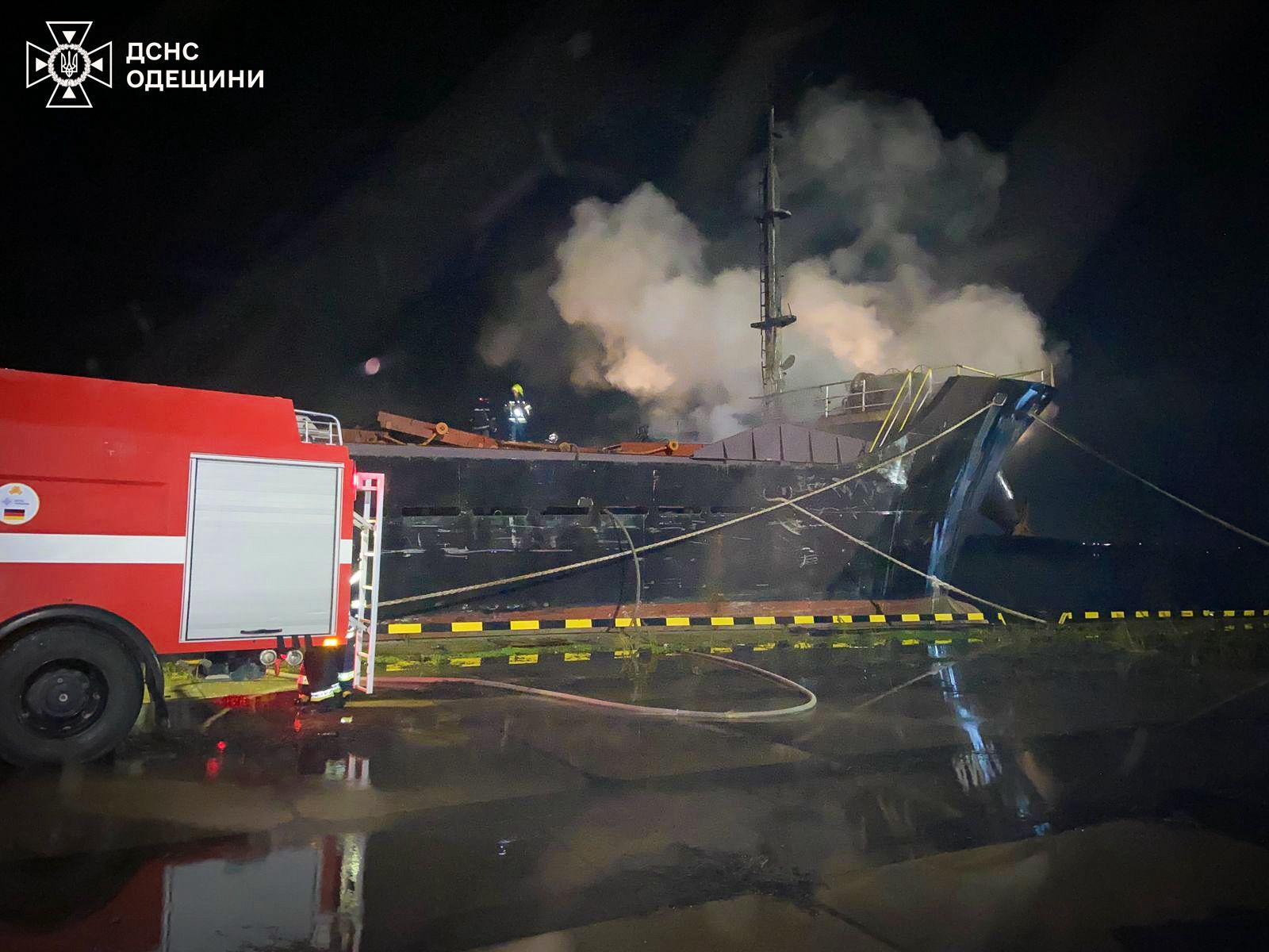 Пожар на судне