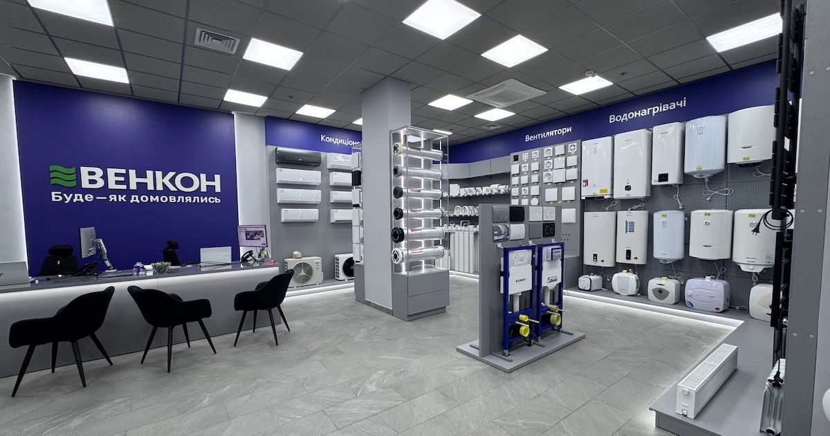 Довідковий центр ВЕНКОН: як економити на покупках техніки для дому 1