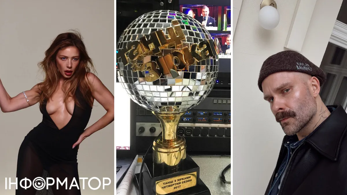 Танці з зірками залишилися без Пивоварова, Тіни Кароль і Джері Хейл: Завадюк розкрив причини