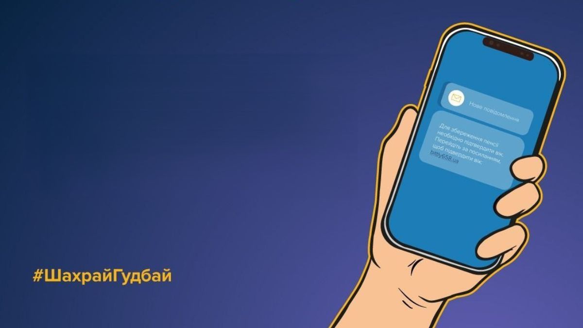 Шахраї в месенджерах залякують літніх людей відміною пенсії, щоб вкрасти у них гроші