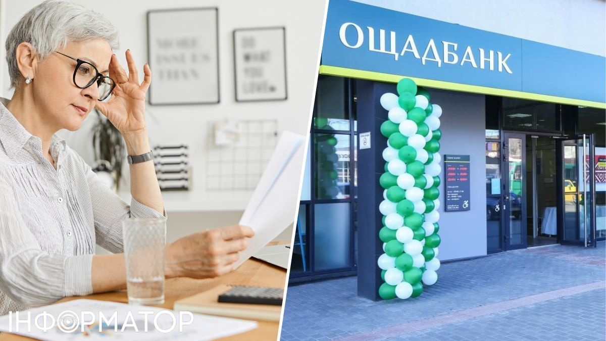 Ощадбанк после развода отдал все 28 тысяч долларов депозиту бывшему мужу - что решил суд с половиной женщины