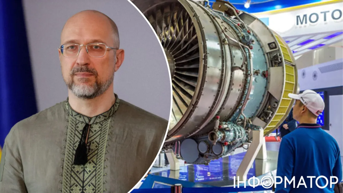 Шмигаль запустив 24/7 експеримент для Мотор Січі: обіцяє посилити оборонні потужності України