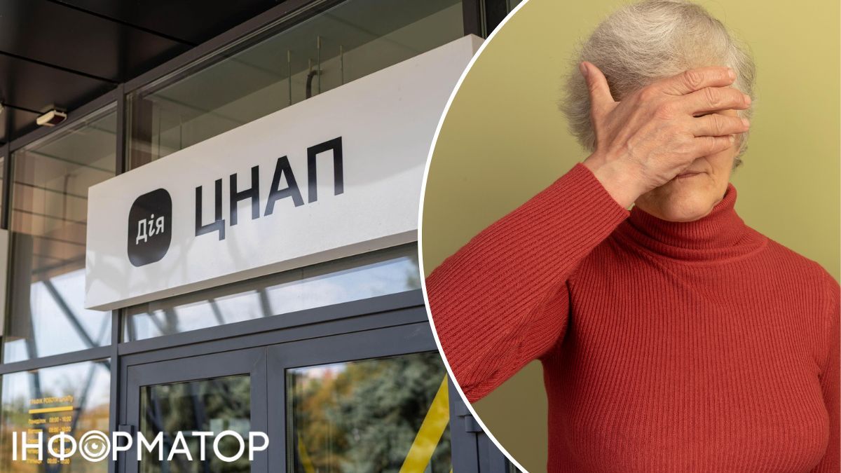 ЦНАП зареєстрував фальшиву ВПО — жінка отримала 40 тисяч гривень допомоги: який вирок виніс суд