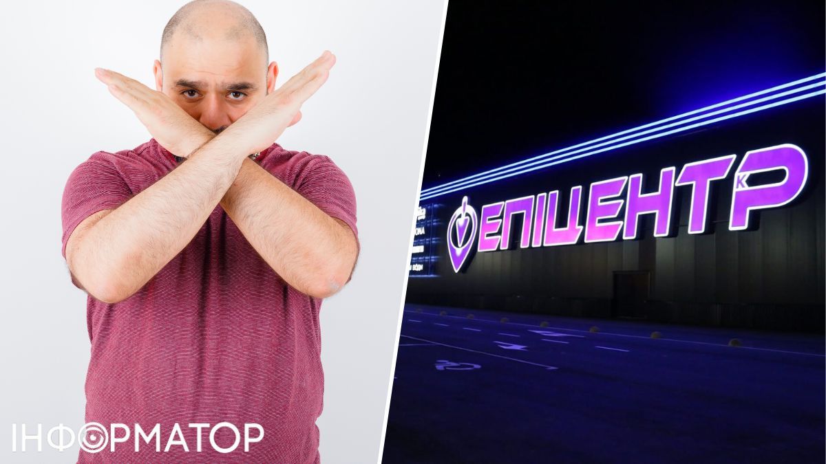 Львів'янин під курткою виніс з Епіцентру бритву Philips і зарядки на понад 2 тисячі гривень — яке покарання обрав суд