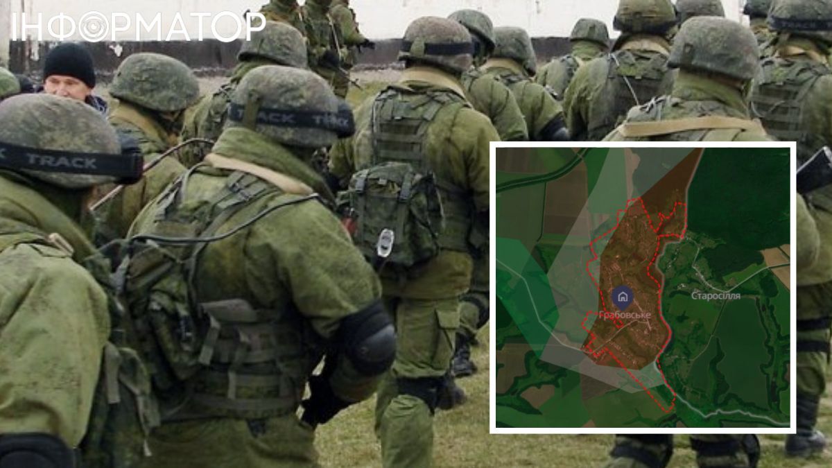 Сумская область