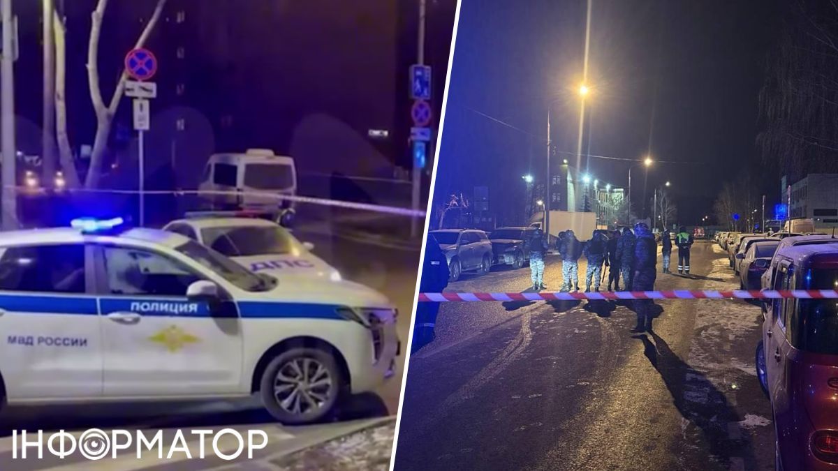 вибух в москві