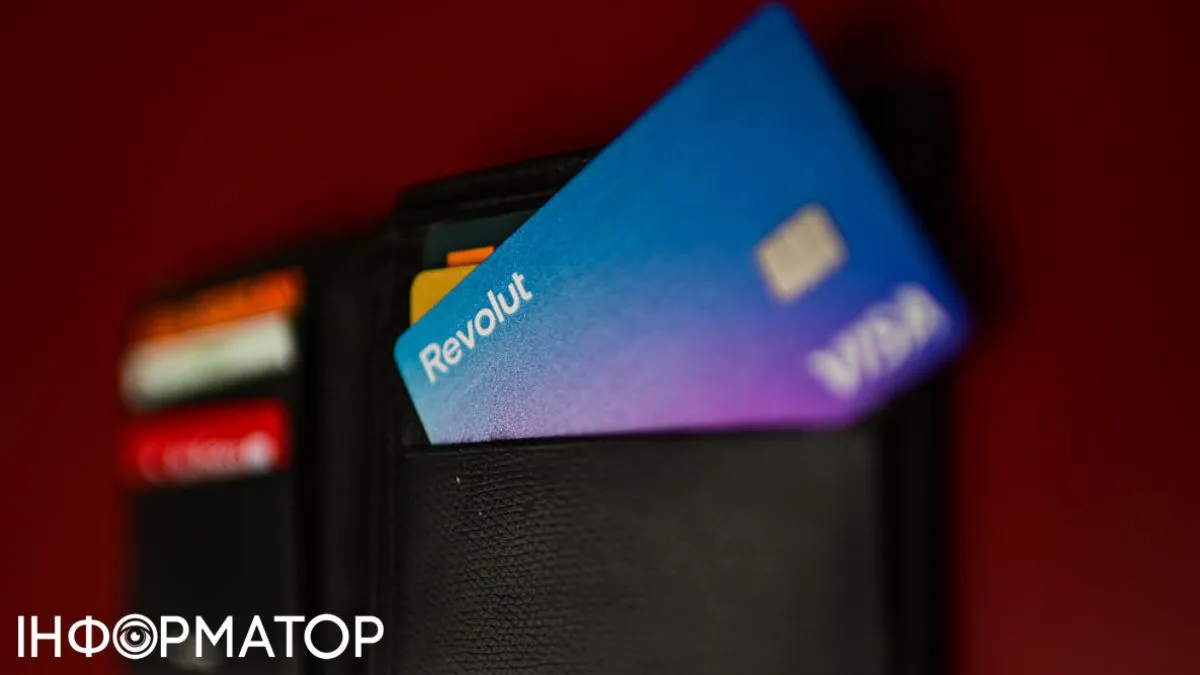 Закриття рахунків Revolut в Україні: В НБУ озвучили свою позицію