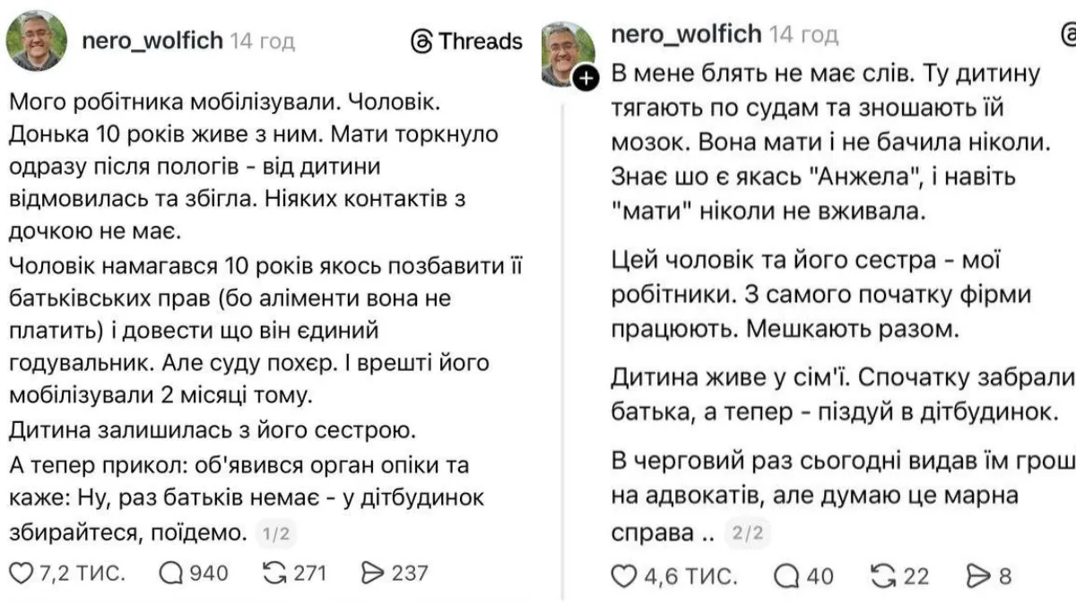 Батька-одинака забрав ТЦК, дитину хочуть здати в дитбудинок: депутат Гончаренко розповів про прикрий випадок державної байдужості 1