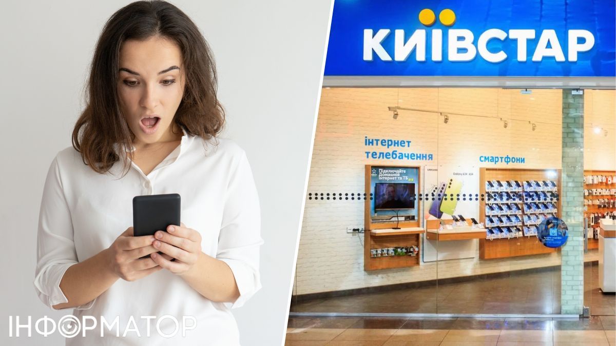 Шахраї з дублікатом SIM-карти Київстар вкрали 113 470 гривень з кредитки клієнтки, яка перебувала в Німеччині — що вирішив суд