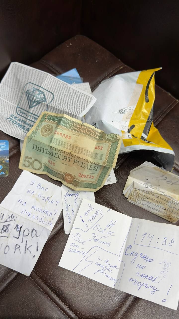 Різдвяна казка від Укрпошти:  Інформатор придбав скирду гною за 15 тисяч гривень на аукціоні незатребуваних посилок 7