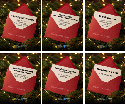 Перемога і мир - теж у переліку мрій