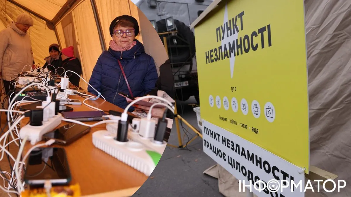 Не лише електроенергія і опалення: в Україні змінили вимоги до пунктів незламності