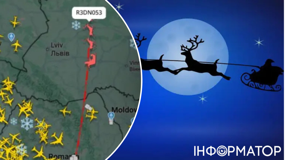 На Flightradar можно следить за Сантой: он пролетал над Украиной несколько часов назад