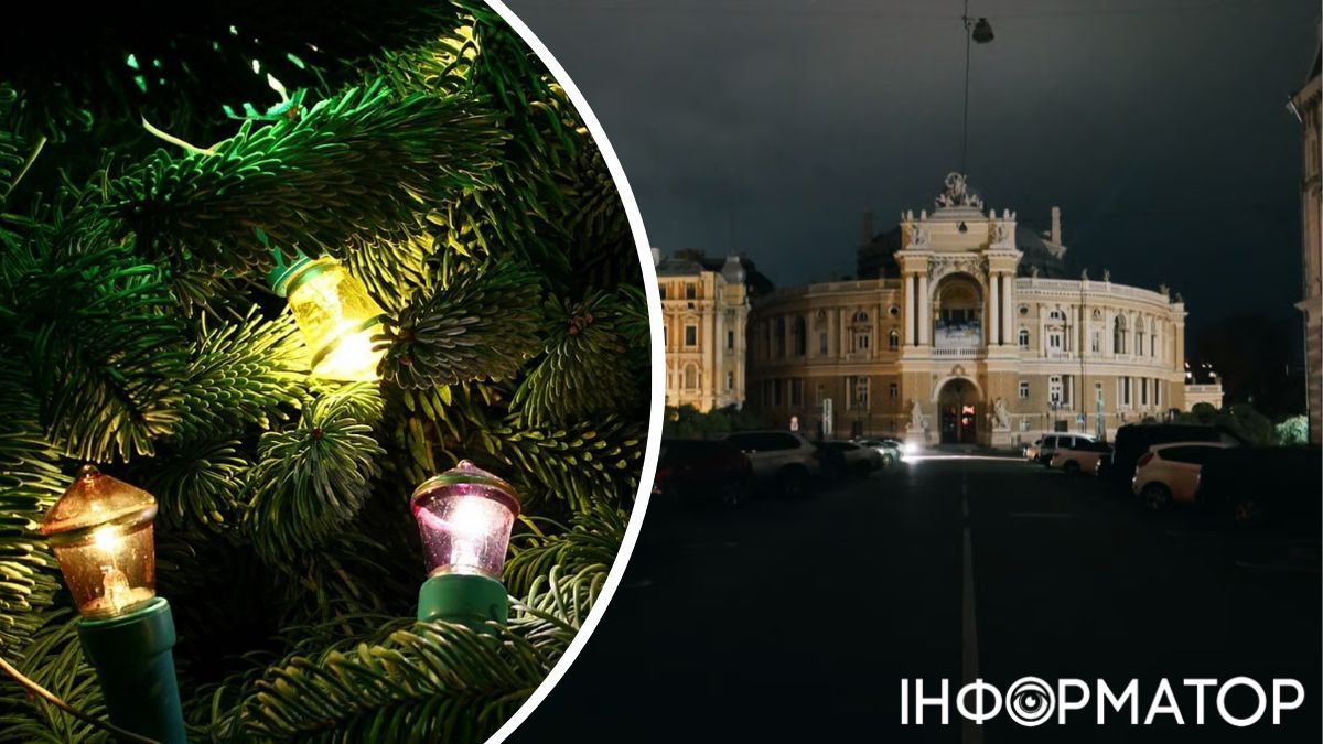 світло в одесі