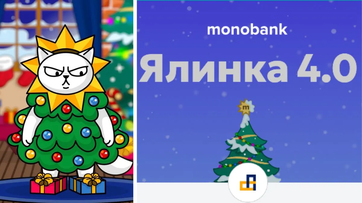 Труси, донать, вигравай: monobank запустив традиційну новорічну ялинку!