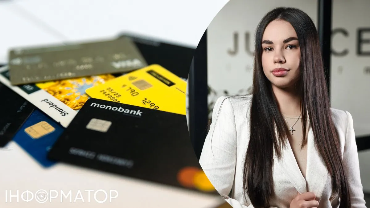 Юристка пояснила, як влаштований фінмоніторинг та за що заблокують вашу банківську картку
