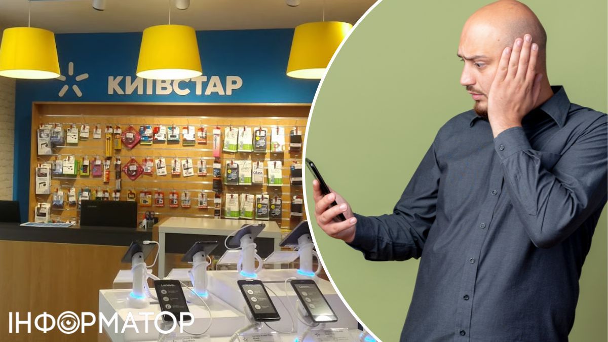 Шахраї отримали дублікат SIM-карти в центрі Київстар і оформили на чоловіка кредит 7 тисяч гривень — що вирішив суд