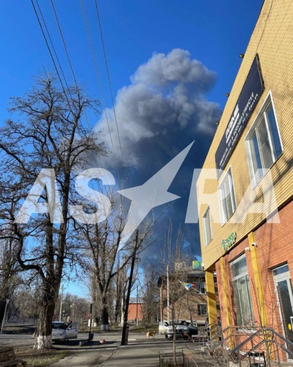 Дым после атаки