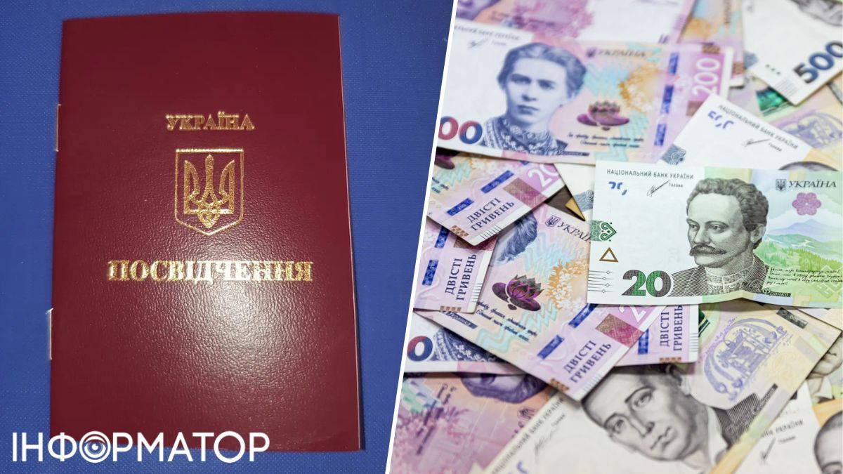 Інвалідність I, II та III групи: Пенсійний фонд розповів про виплати і пільги у 2026 році