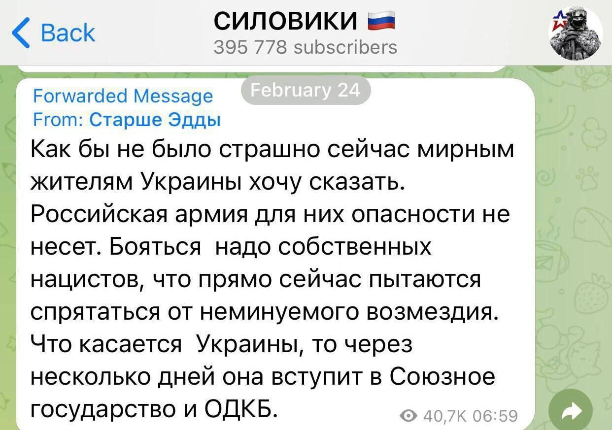 Пропагандисти РФ самі себе намагалися переконати, що "все йде по плану"