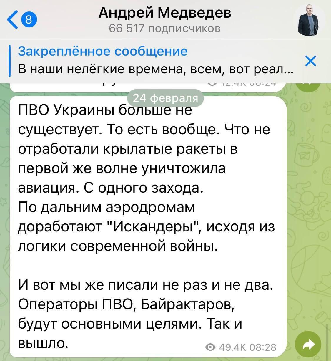 Пропагандисти РФ напрацьовували вміння дурити голову прихильникам Путіна