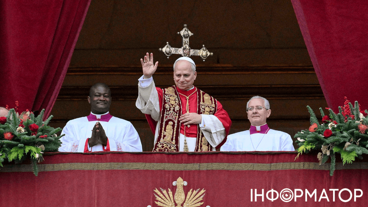 Звернення Папи Римського