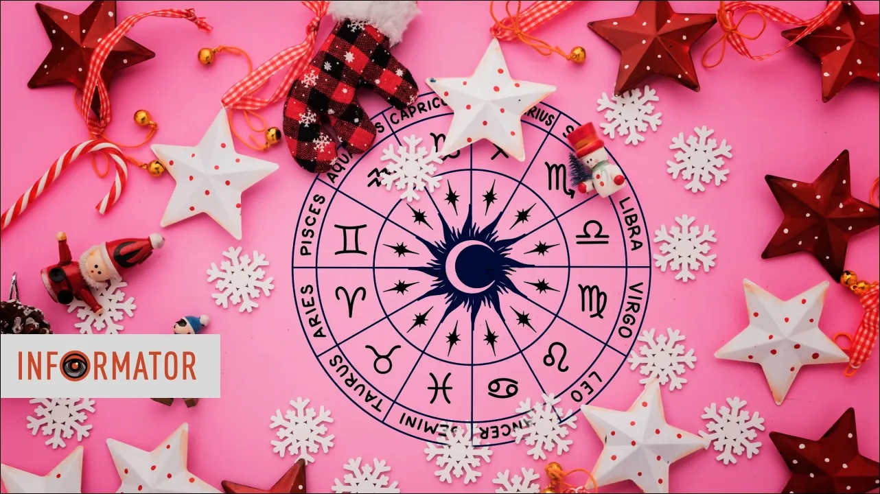 Гороскоп на 26 грудня: день мрій і легких ілюзій