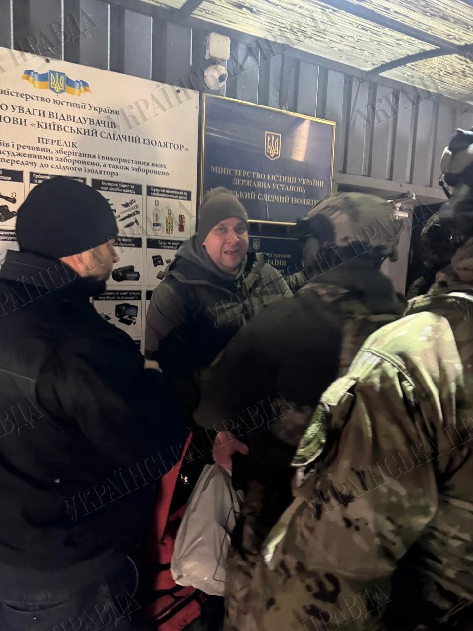 За підозрюваного у держзраді ексголову Харківської СБУ Дудіна внесли заставу: він одразу повернувся у СІЗО - УП 1