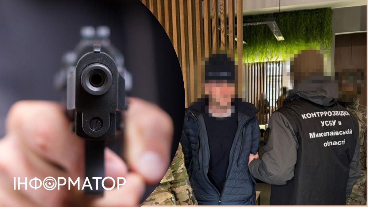 У Києві затримали кілера ФСБ у момент замаху на офіцера ГУР