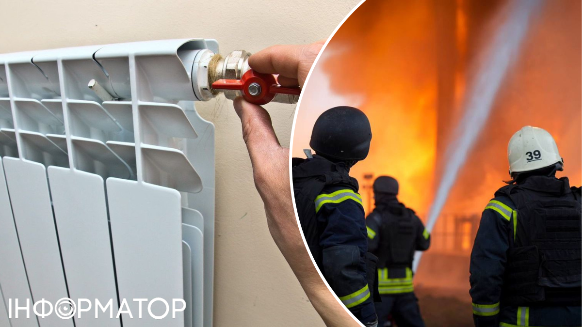 Опалення у Сумах