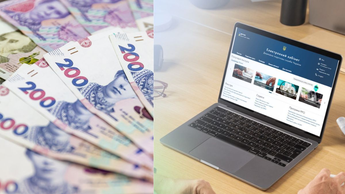 Без боргів і штрафів: перед Новим роком ДПС просить перевірити сплату податків через електронний кабінет