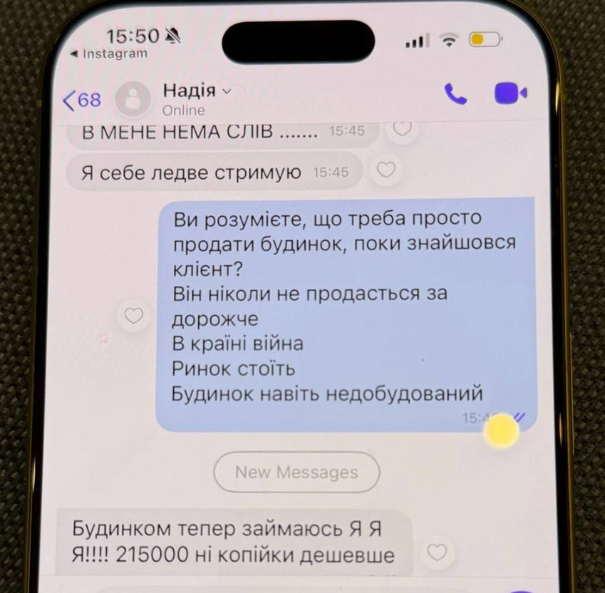 К конфдикту подключилась мать Кристины