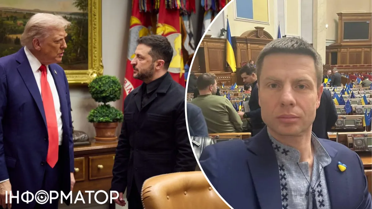 Зустріч Зеленського і Трампа у Флориді: очікувати прориву не варто - Гончаренко