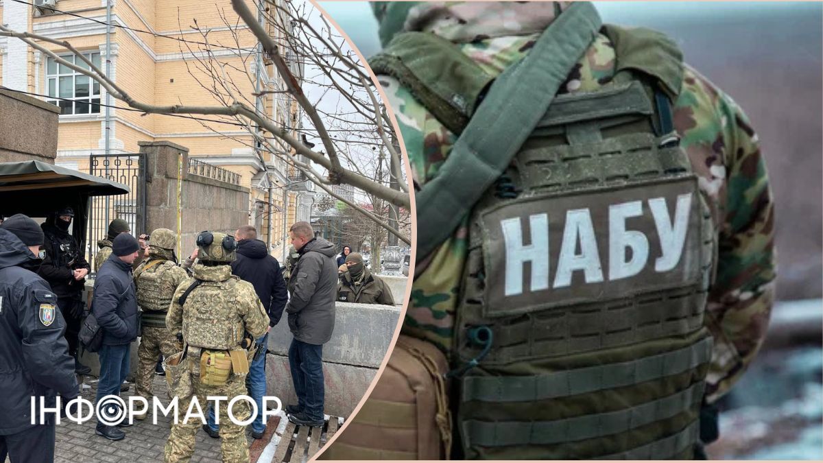 НАБУ заблокували біля Ради