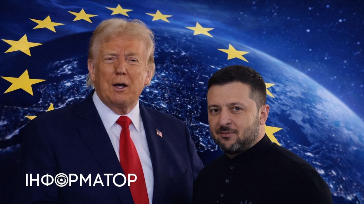 Європа готується до несподіванок після зустрічі Зеленського і Трампа