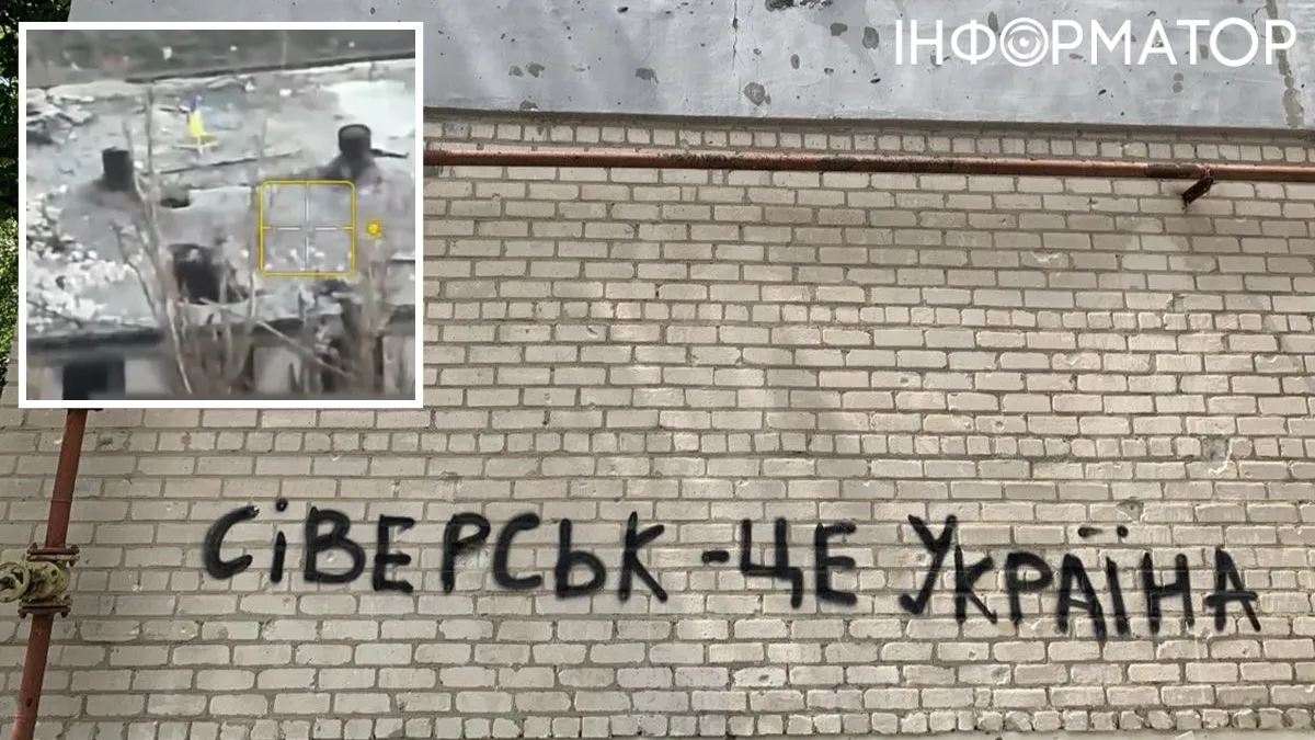 Сіверськ, війна