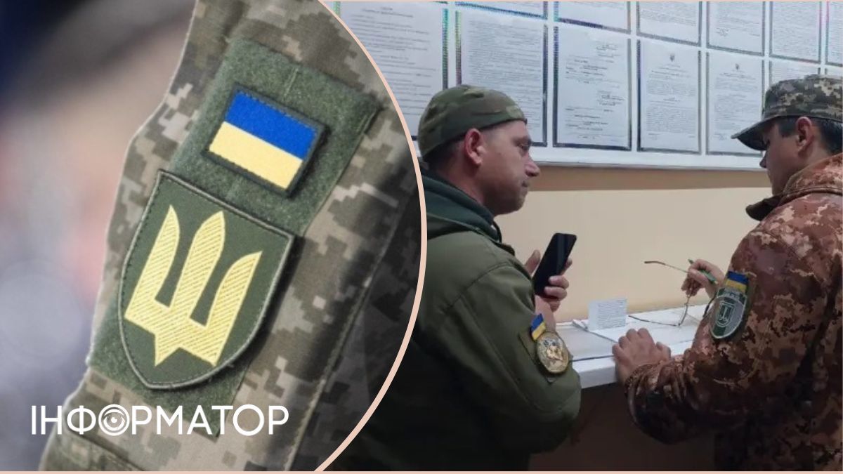 В Україні пропонують створити селищні та сільські ТЦК