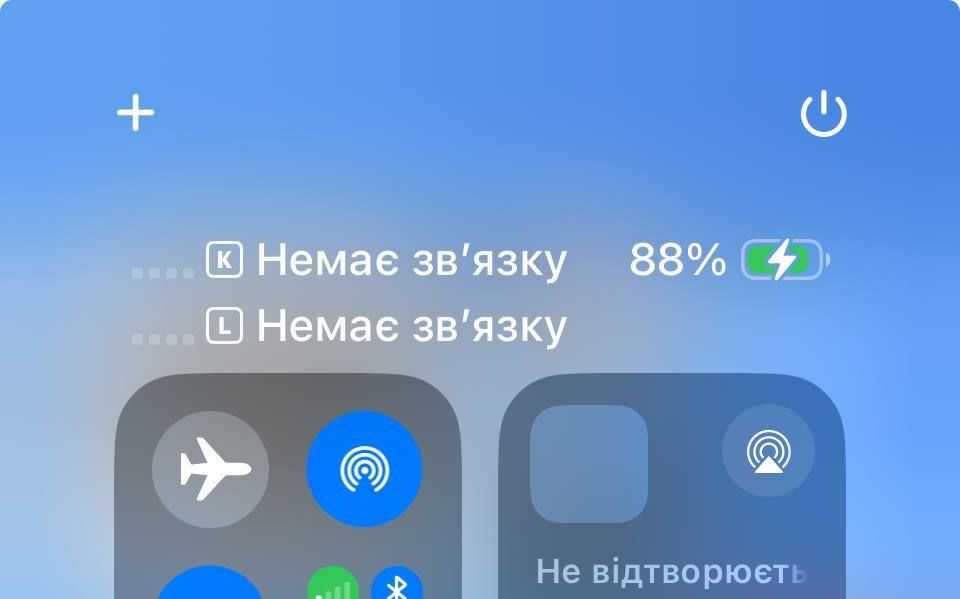 Каскадні ефекти: Федієнко розповів, чому після ударів по енергетиці виникли проблеми зі зв’язком 1