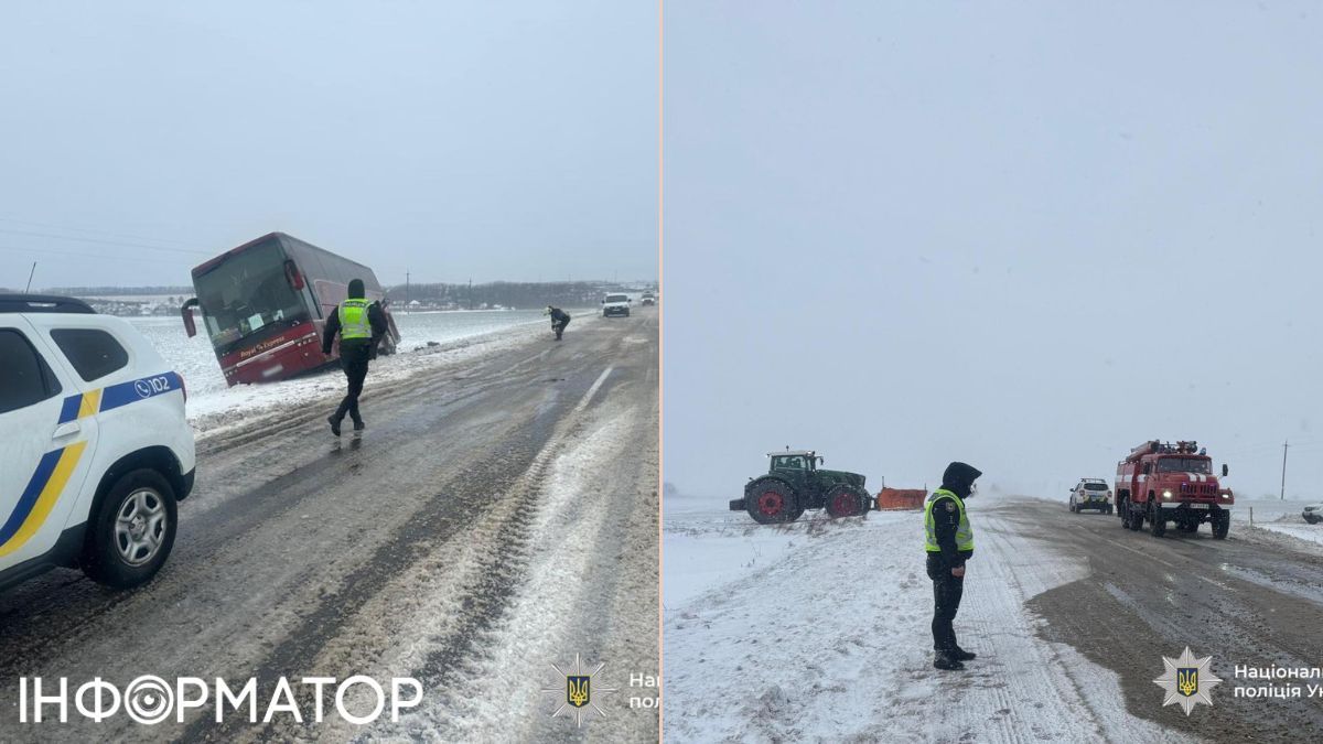 Сніговий шторм лютує Україні: на Прикарпатті перекинувся автобус, один загиблий, серед постраждалих - дитина 1