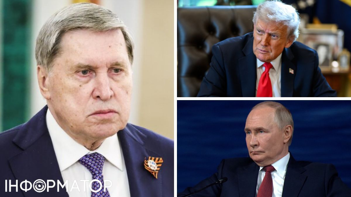 Мирні переговори