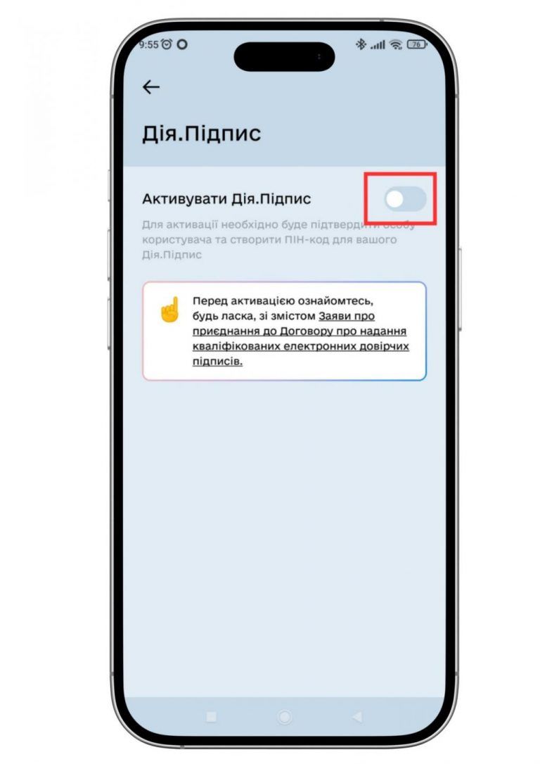 Щоб не втратити пенсію в новому році, пройдіть ідентифікацію за допомогою Дія.Підпис через мобільний застосунок ПФУ 2