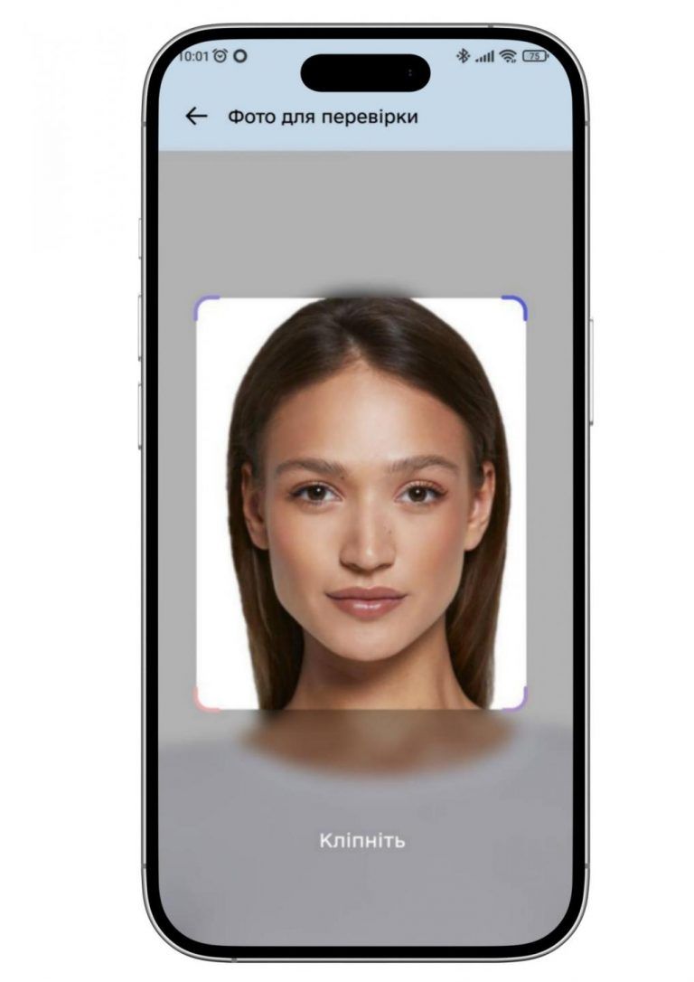 Щоб не втратити пенсію в новому році, пройдіть ідентифікацію за допомогою Дія.Підпис через мобільний застосунок ПФУ 3