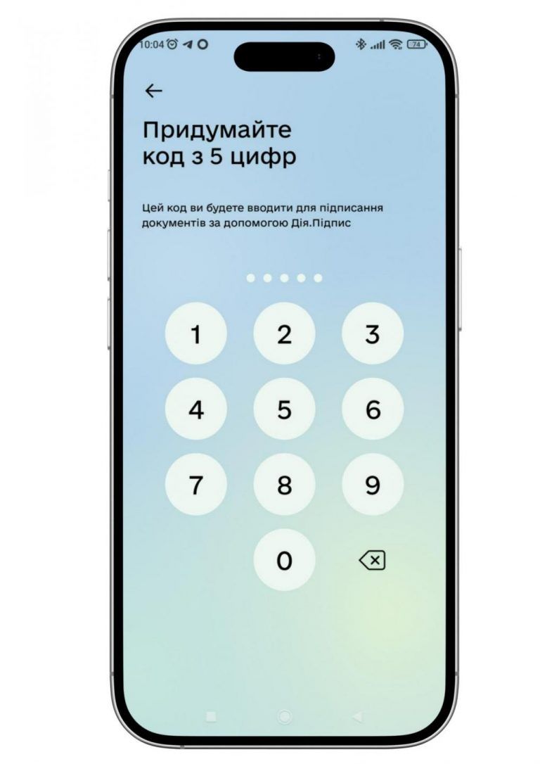 Щоб не втратити пенсію в новому році, пройдіть ідентифікацію за допомогою Дія.Підпис через мобільний застосунок ПФУ 5