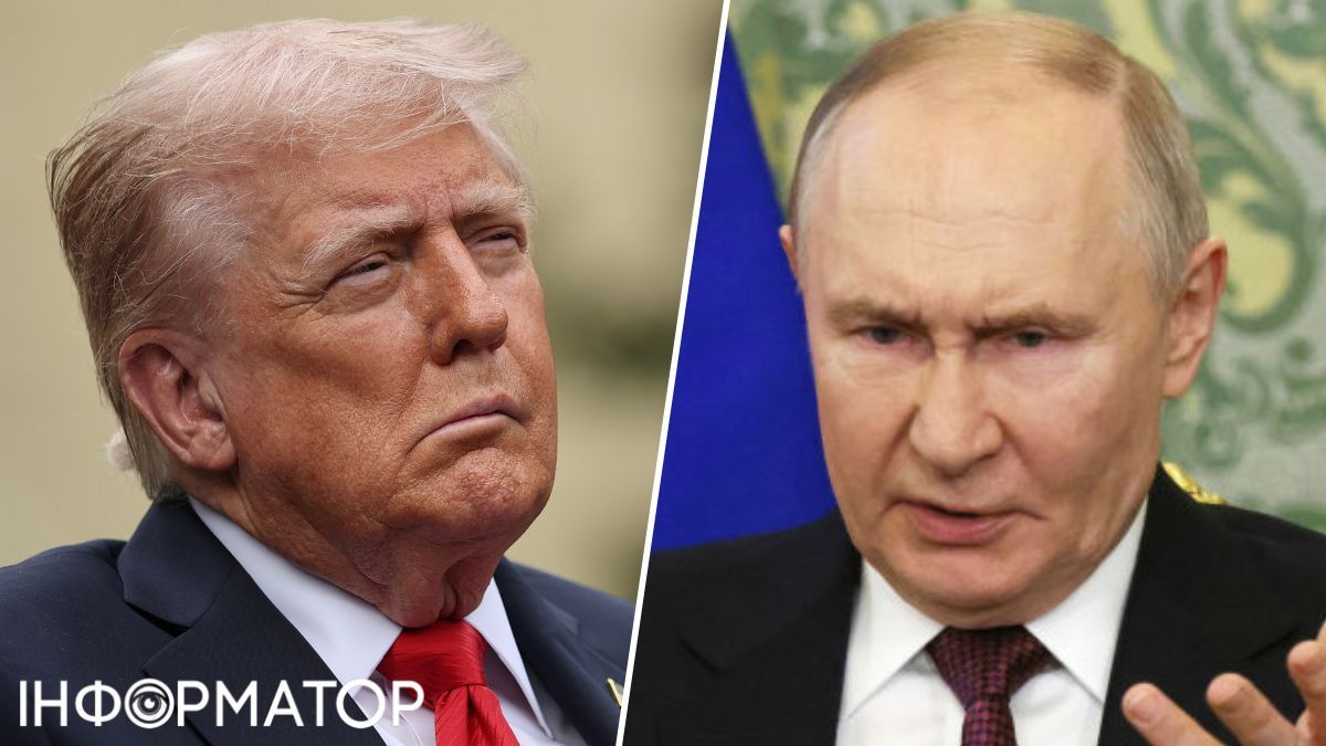 трамп путін