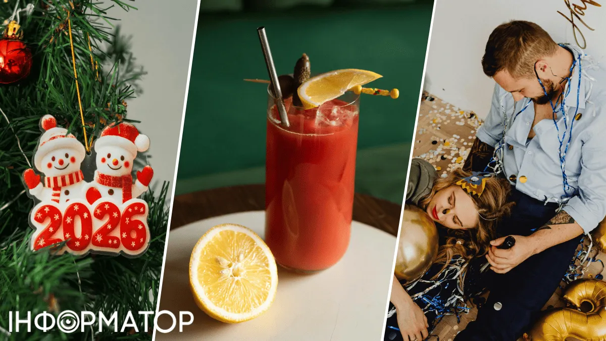 Яке сьогодні, 1 січня, свято: Новий Рік, День похмілля та коктейлю Кривава Мері