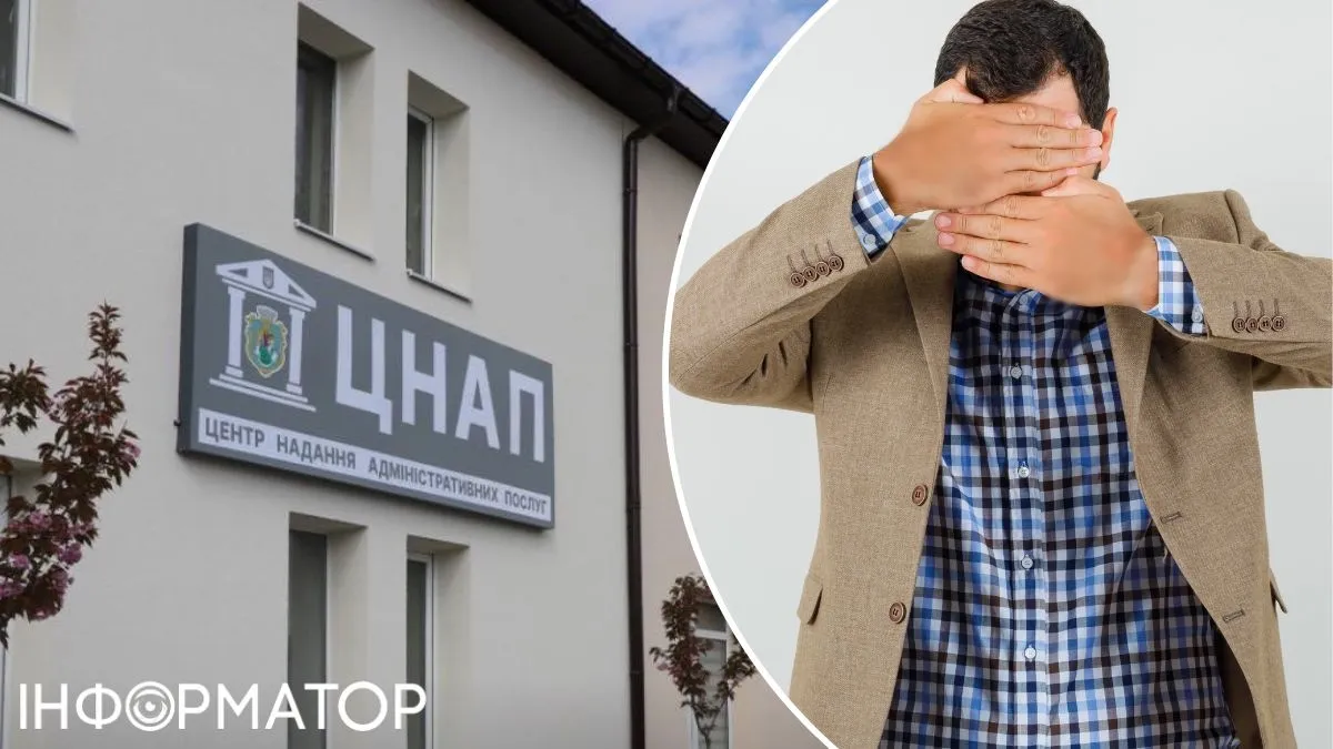 На Киевщине мужчина матерился на работников ЦПАУ и нарушал порядок — какое наказание избрал суд