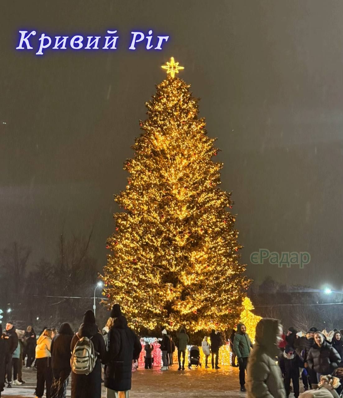 Від ялинки в Краматорську - сльози на очах, а найпафосніша - в Кривому Розі: новорічний рейтинг 5