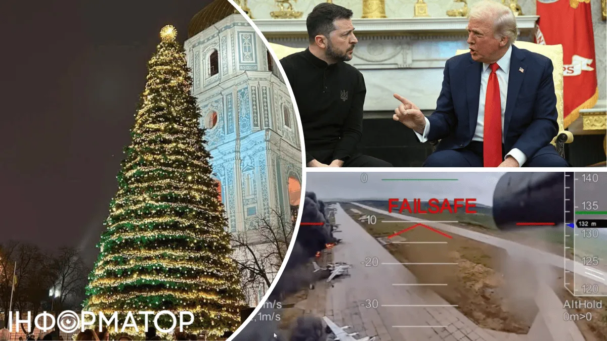 Усі важливі події - в одній інфографіці: підсумки 2025 року