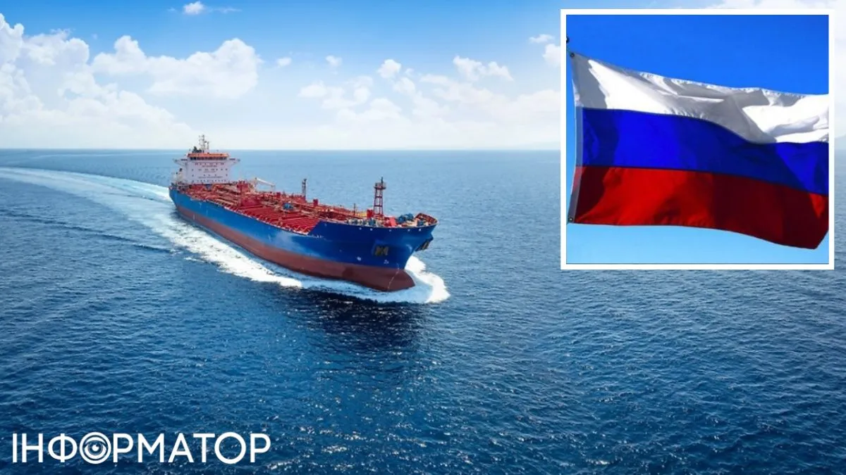 Нафтовий танкер, який переслідували США, на ходу змінив прапор та реєстрацію: тепер він російський - NYT